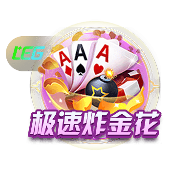 树胶的作用