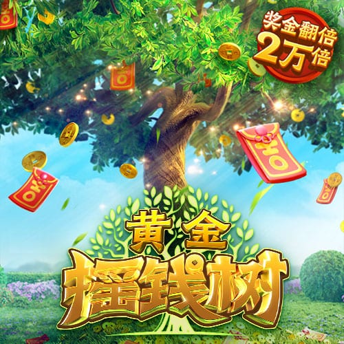 大会邀请函模板