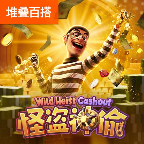击剑是什么梗污