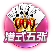 富贵子果的吃法