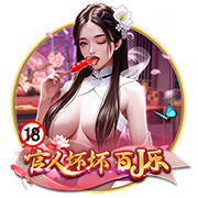 高粱杆可以吃吗